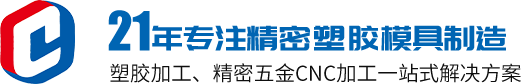 東莞市昶遠塑膠製（zhì）品有限公司